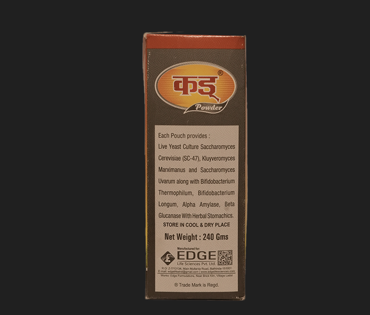 CUD Powder